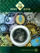  100  2018
