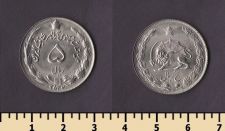 Иран 5 риалов 1978