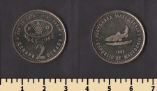 Македония 2 денари 1995