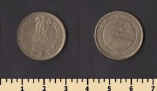 Индия 5 рупий 2009