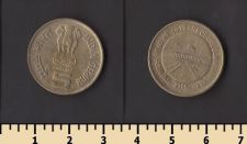 Индия 5 рупий 2009