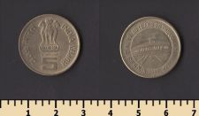 Индия 5 рупий 2009