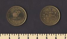 Непал 1 рупия 1995