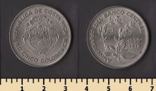 Коста-Рика 5 колон 1975