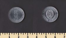 Северная Корея 5 чон 1959