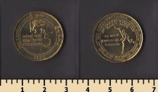 Шри Ланка 5 рупий 2007