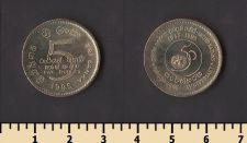 Шри Ланка 5 рупий 1995