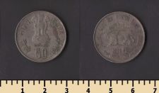 Индия 50 пайса 1985