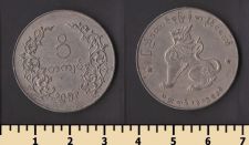 Мьянма 1 кьят 1953