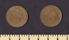 Ливан 25 пиастров 1980