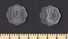 Индия 10 пайса 1986