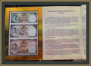 16  2007 P-117 UNC
