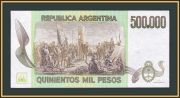  500000  1981 P-309 (309a.2) UNC
