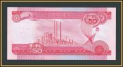  10+50+100+200  2020 P-53-56a UNC !