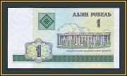  () 1  2000 (2001) P-21 (21a.2) UNC
