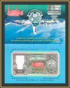  25  1997 P-41 UNC ( )