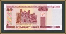  () 50  2000 (2011) P-25 (25b) UNC