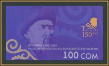  100  2009 (2014) P-31 (31a) UNC ( )