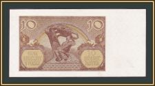  10  1940 P-94 (94b) UNC-