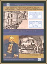  20  1881 (2021) P-126 UNC