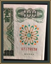  () 100  1972 P-1983 (1983a) UNC-