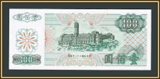  () 100  1972 P-1983 (1983a) UNC-