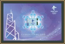  20  2022 P-353 (353b) UNC ( )