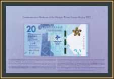  20  2022 P-353 (353b) UNC ( )