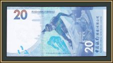  20  2022 P-353 (353b) UNC ( )