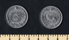 Иран 5 риалов 1977