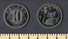  10  2020