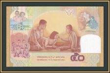  50  2000 P-105 UNC ( )