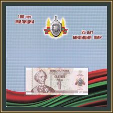  1  2017 P-61 (61a) UNC