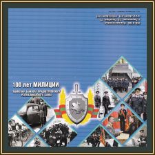  1  2017 P-61 (61a) UNC