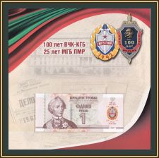  1  2017 P-60 (60a) UNC