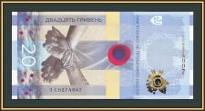  20  2023 P-136 (136a) UNC ( )