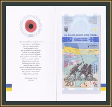  20  2023 P-136 (136a) UNC ( )