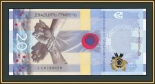  20  2023 P-136 (136a) UNC ( )