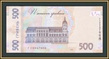  500  2021 P-135 (135b) UNC ( )