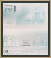  500  2021 P-135 (135a) UNC ( )