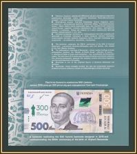  500  2021 P-135 (135a) UNC ( )