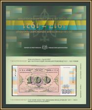   " 100-    1917-1921 "