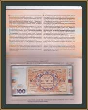   " 100-    1917-1921 "