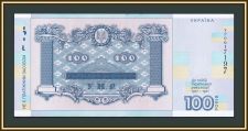  100  2018 UNC ( ;  )