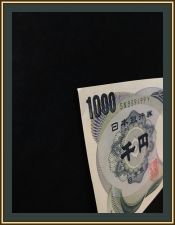  1000  1993 (2003) P-100 (100f) UNC-
