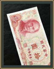  () 10    1976 P-1984 XF / a-UNC