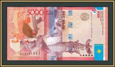  5000  2011(2014) P-38 (38b) UNC