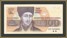  100  1993 P-102 (102b) UNC