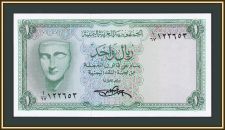  1  1969 P-6 (6a) UNC