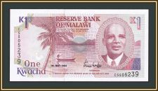  1  1992 P-23 (23b) UNC